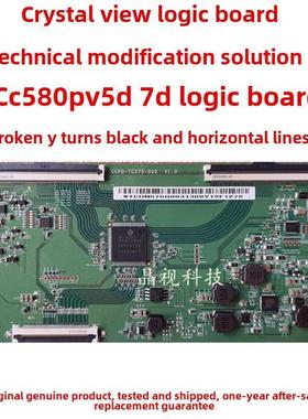 新升级技术修改Y黑色逻辑板Ccpd-Tc575-009 Cc580Pv5D Cc580Pv7D