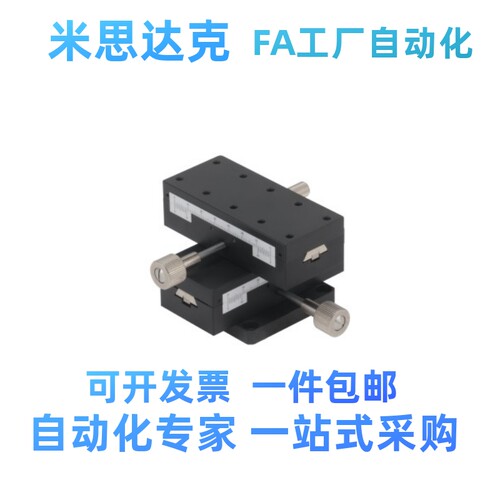 燕尾槽式手动位移滑台EJP01-40/60/90/140齿轮齿条驱动型 XY轴