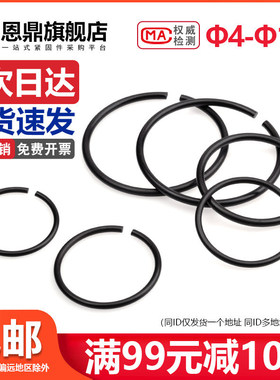 钢丝轴卡 轴用卡环70锰钢钢丝挡圈止动环卡簧外卡C型挡圈GB895.2