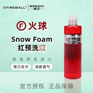 FIREBALL火球红预洗Snow Foam预洗液泡沫洗车液浓缩型中性呵护蜡