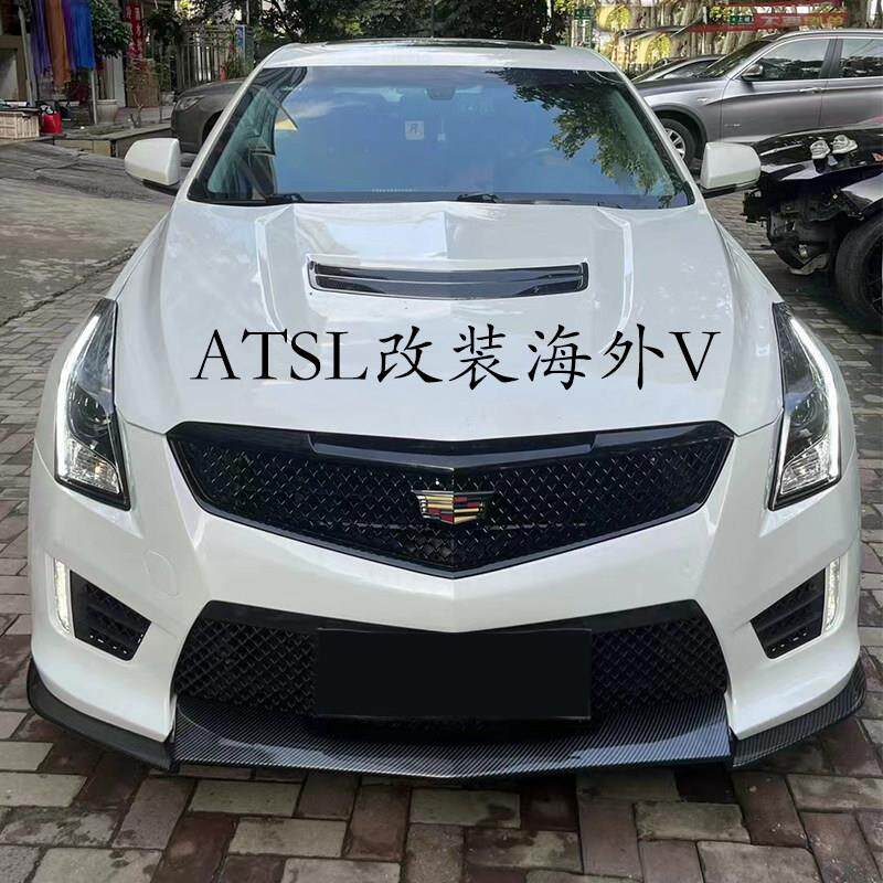 适用于凯迪拉克ATSL改装海外V包围套件叶子板后杠后唇前唇中网图片