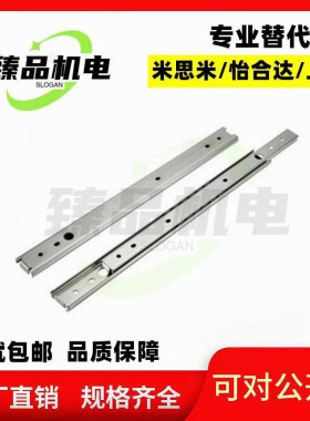 51宽SRRH150/15012/15014/15016/15018可拉拔工业线性滑轨三节钢