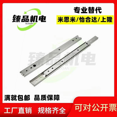 51宽SRRH150/15012/15014/15016/15018可拉拔工业线性滑轨三节钢