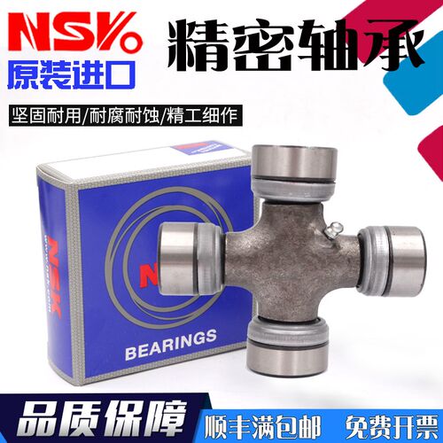 日本进口NWK十字轴 万向节轴承龙华CA1160K2 龙华CA141 龙华EQ140
