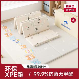贝易折叠款婴儿爬爬垫宝宝爬行垫家用加厚无甲醛婴幼儿地垫儿童泡