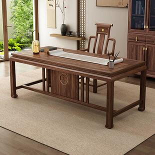 金花梨木新中式实木长书桌椅子书柜组合书房家用卧室简约办公桌