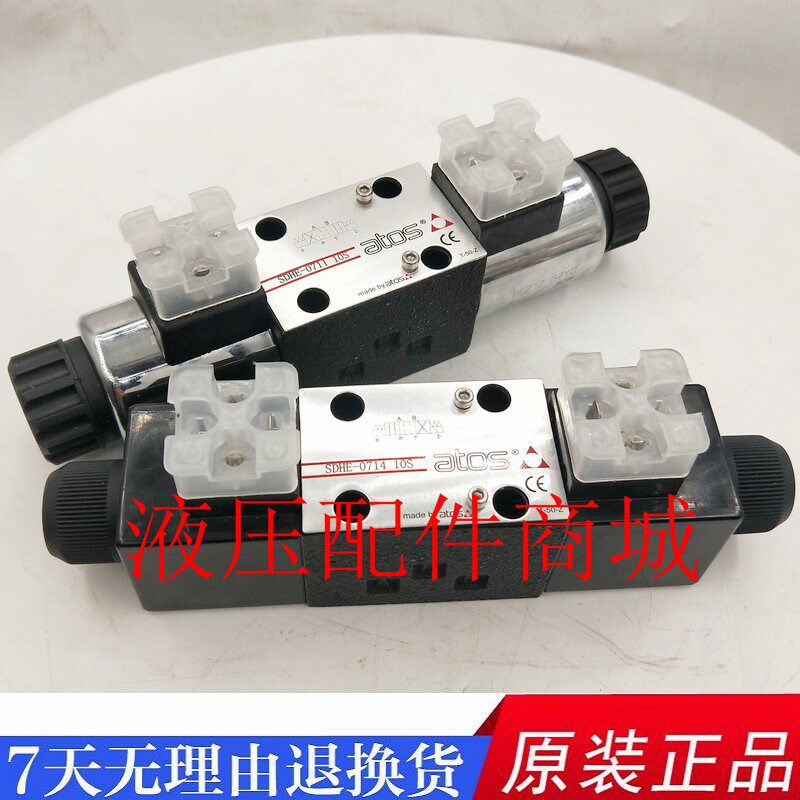 阿托斯电磁阀ATOS意大利进口SDHE-0711/0713/0611/0610/0751液压/