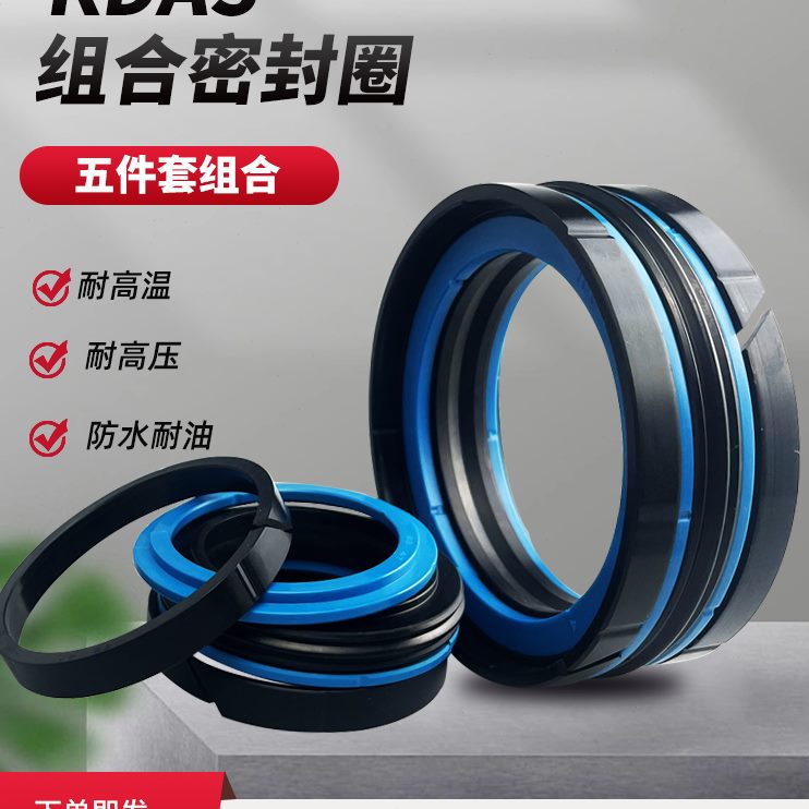 S五518/*480/密封组合A/*75.14油封505115081KD7018/0155116/./*