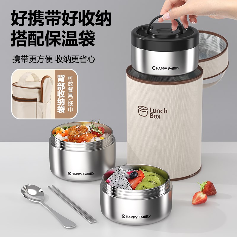 上班族超长保温饭盒24小时带饭学生专用便当盒大容量便携餐盒每日