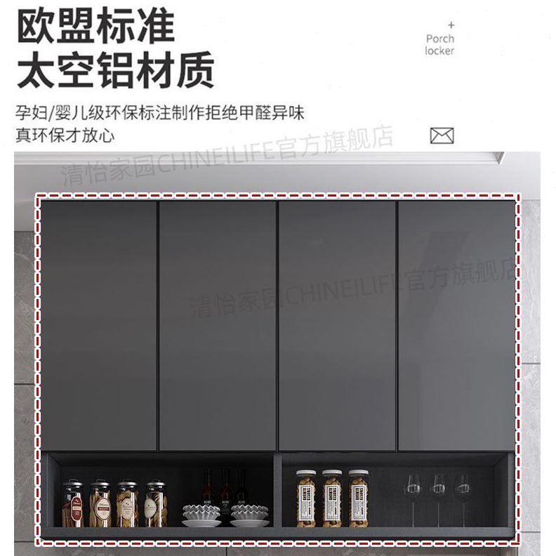 铝收纳柜卫生间防水阳台空挂柜实木餐厅厨房吊柜墙壁柜太储物柜