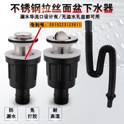 水盆下水道排水管通用防漏水洗脸器洗手盆池管台盆面盆翻板弹跳软