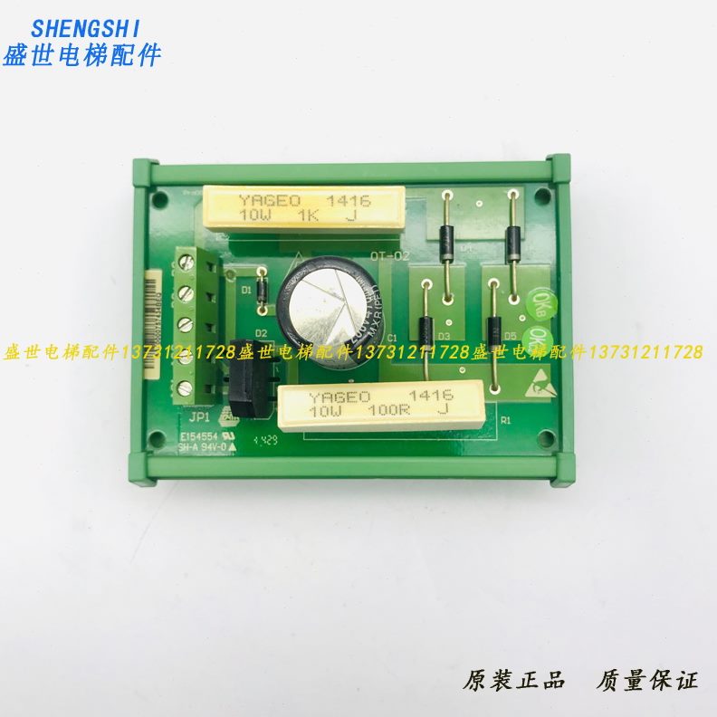 达封星15电梯配件H45OE-4 5时-0时新板S电路板V新209- 电梯4AT 达
