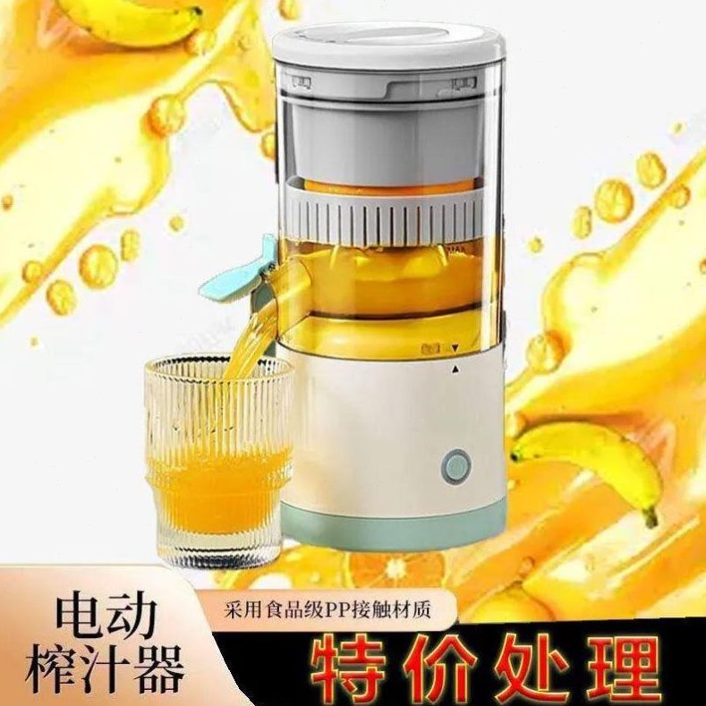 家用自动原汁甘蔗迷你榨汁机水果压榨机渣汁分离橙汁器小型便携式