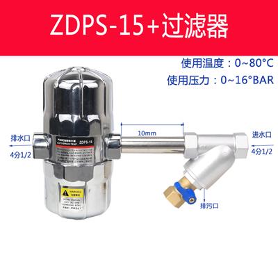 储气罐-pb空压机包zdps自动-pa自动排水阀68-1568邮排水气动式