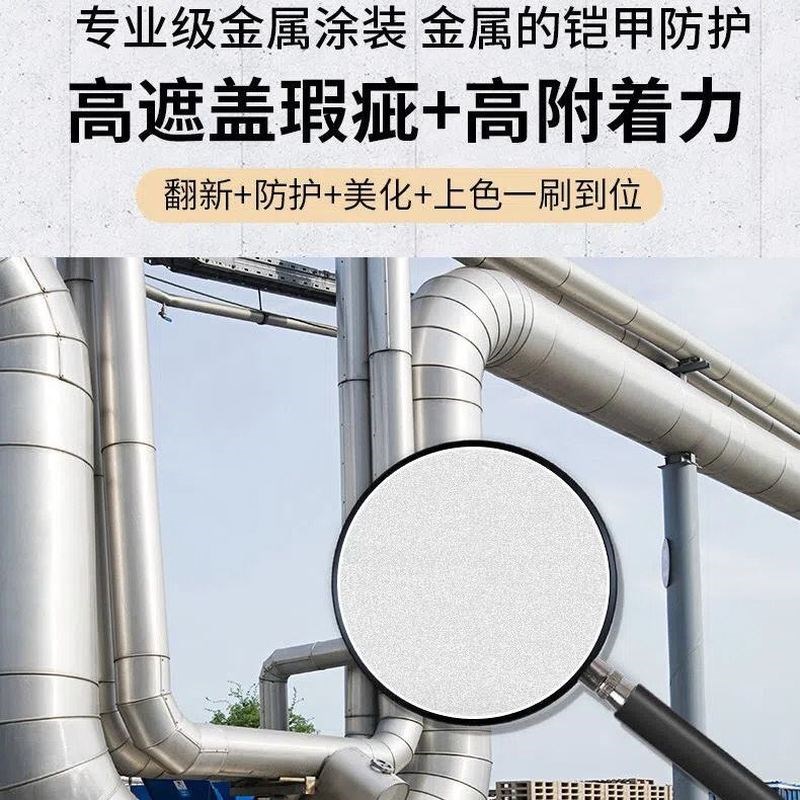 水性银粉漆银浆漆银色箔漆翻新铁护栏杆门窗铝粉金属防锈油漆防水