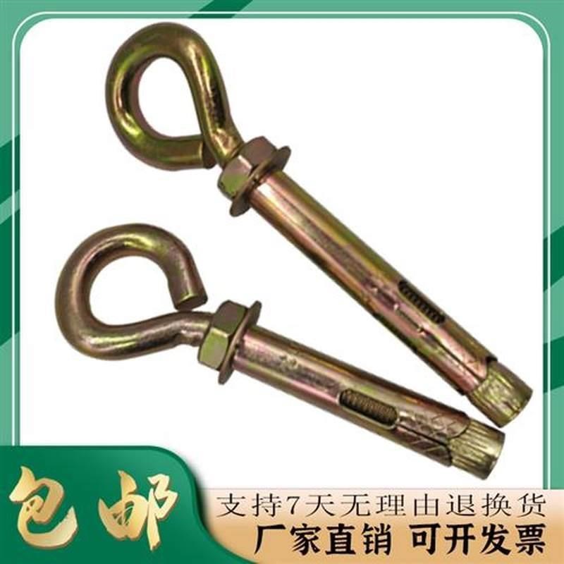 彭胀羊圆环超长膨胀螺丝秋千内螺栓吊环眼灯加长吊环带国标圈拉爆