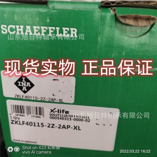 208 NPP AH01XRT带座0轴STQ承 RT外面球轴承 GRAE3球