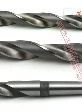 0.10锥柄48049特5/加长*50--MM0锥长0钻头60哈尔滨钻/加长麻花钻