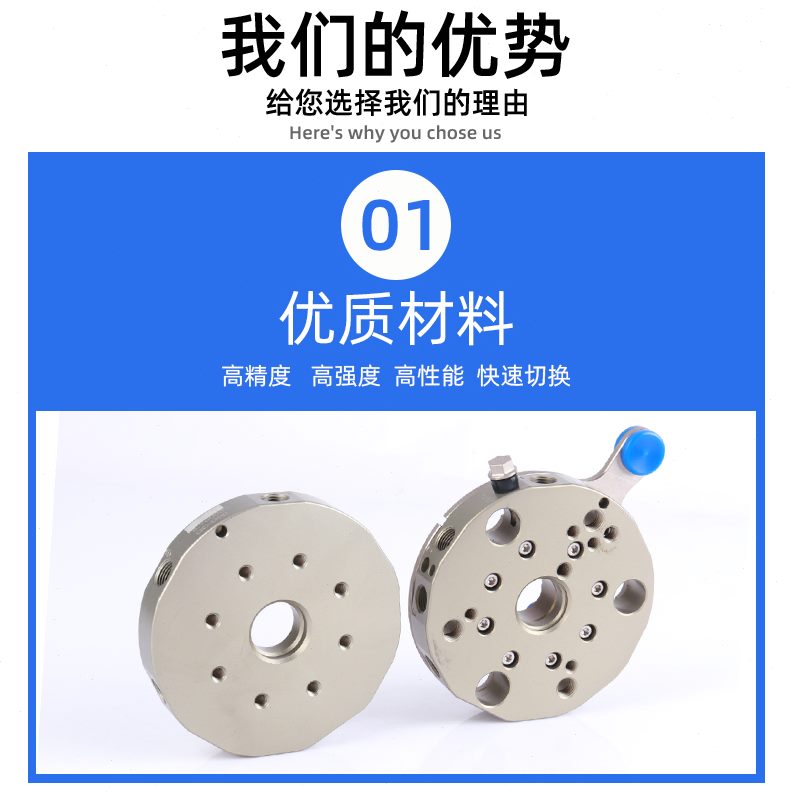 手夹具手动专用Q0交换转换装C自动工装9快速模块快速置机器人器