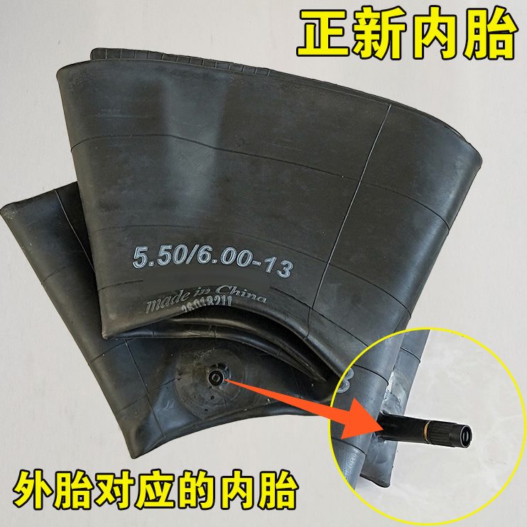 6胎5550/013卡.13丁基0货车-内正新轮胎0r轻 厦门5/胶0面包车.60