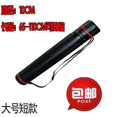 伸缩收纳 筒韩式纸筒画纸 筒  大号筒画海报画桶桶 美术 包邮