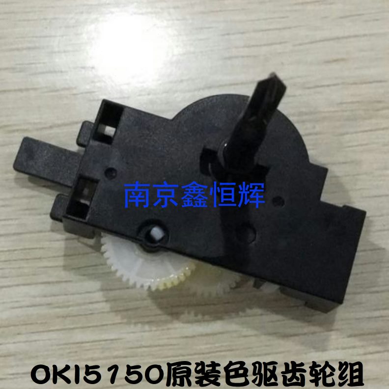 010组件F+ 色驱0F 适用520F 70F 0 15055F I0O5K5F 00 齿轮5200