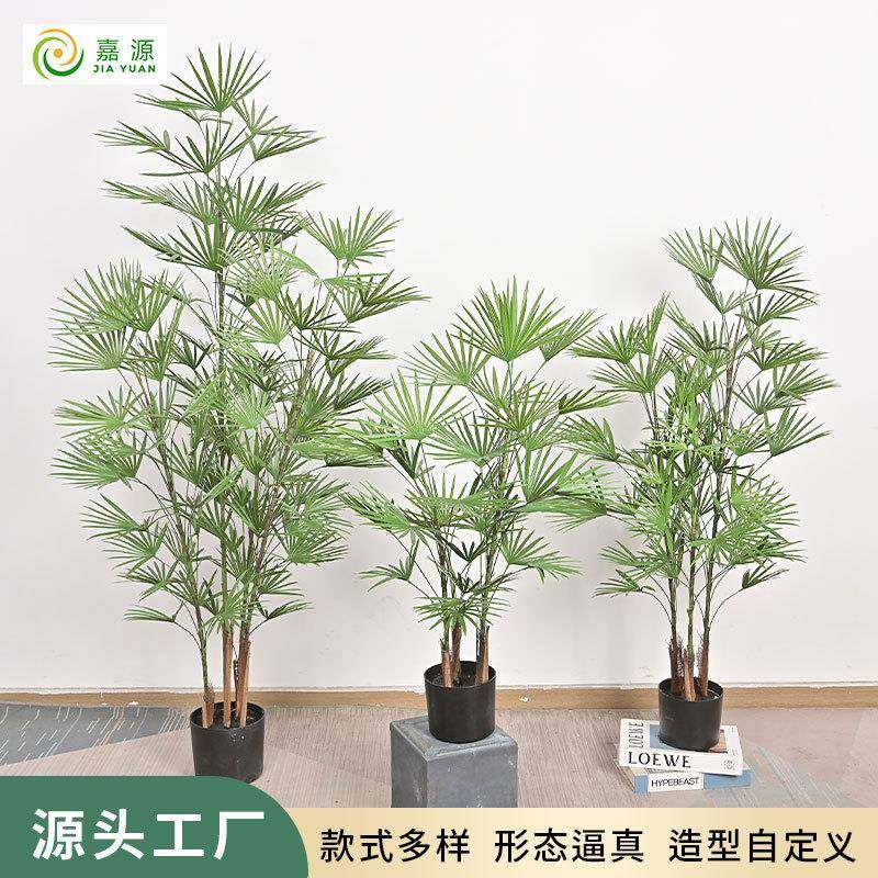 仿真绿植金山棕蒲葵大型落地盆栽植物假树客厅装饰橱窗摆件金山棕