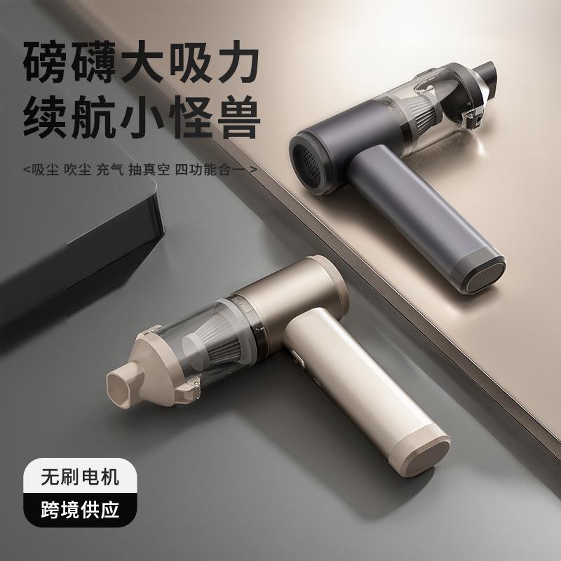 【严选】车载小型吸尘器手持家用汽车大吸力超强专用电动清洁器