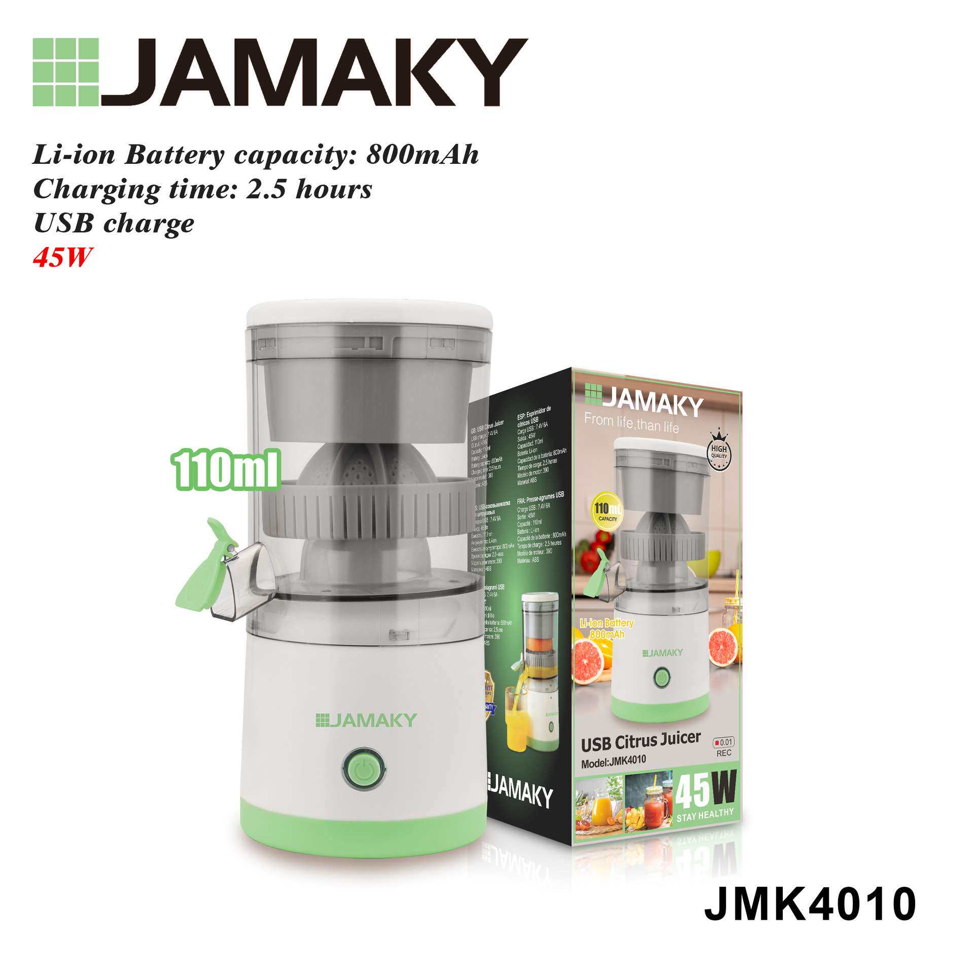 JAMAKY 榨橙汁机橙子电动小型家用柳橙汁渣汁分离器挤压器