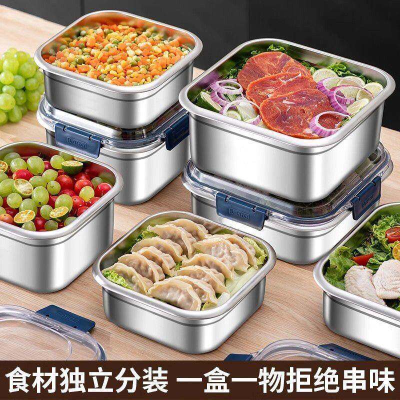 不锈钢保温饭盒保鲜盒加厚带盖密封冰箱收纳盒耐温户外