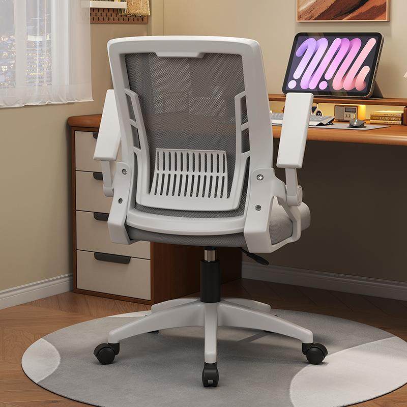 现货滑轮椅子办公久坐不累人体工学椅职员办公椅家用靠背电脑椅