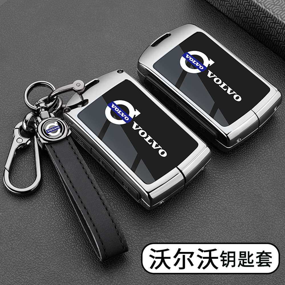 适用沃尔沃钥匙套xc60专用xc90男s90壳s60扣xc40 v60 v90汽车用品,电子元器件市场,其它元器件,淘宝优惠券,粉丝福利购,淘宝优惠卷