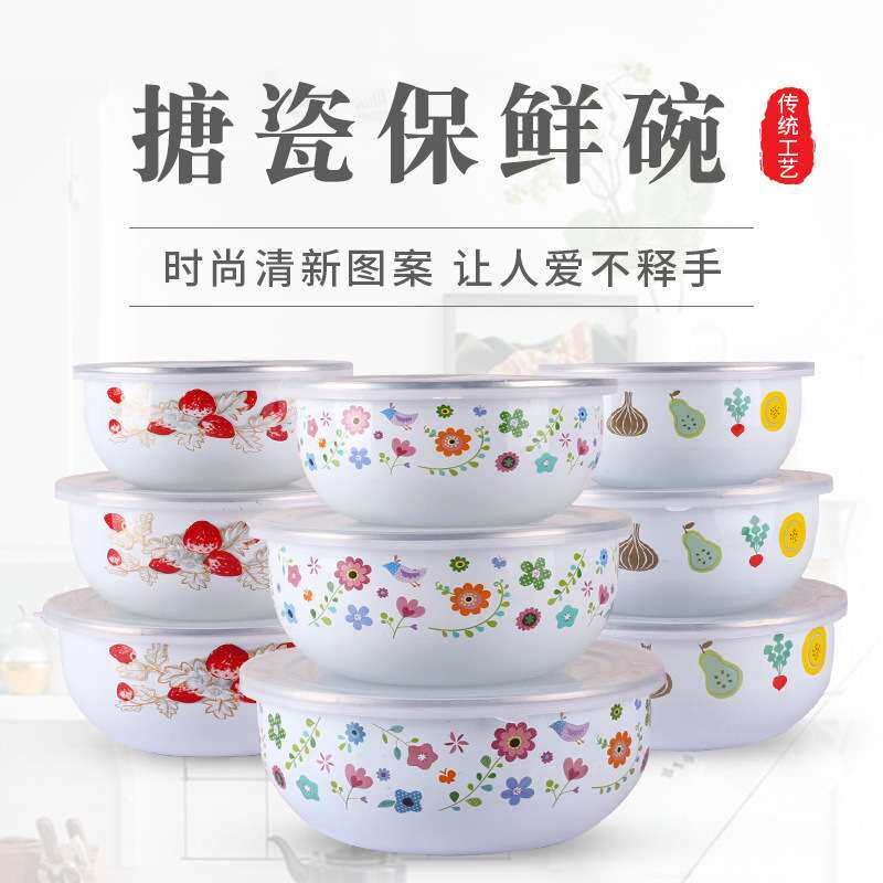 老式搪瓷碗 带盖加厚密封碗套碗厨房储物碗怀旧菜碗5件套汤碗饭碗