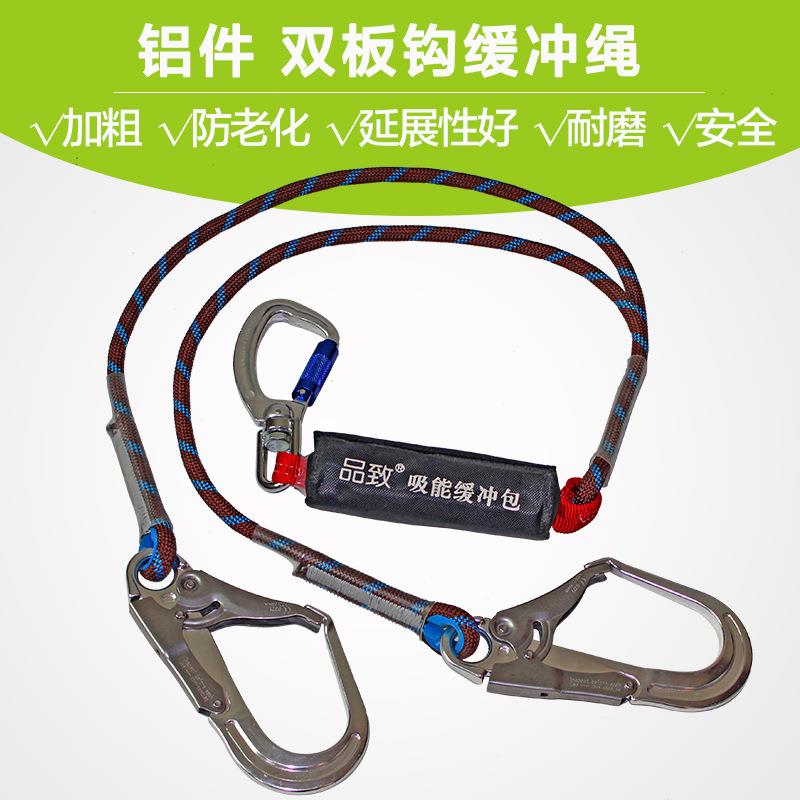Y型保险绳风电双钩铝配件电力电工保险绳PINZH品致