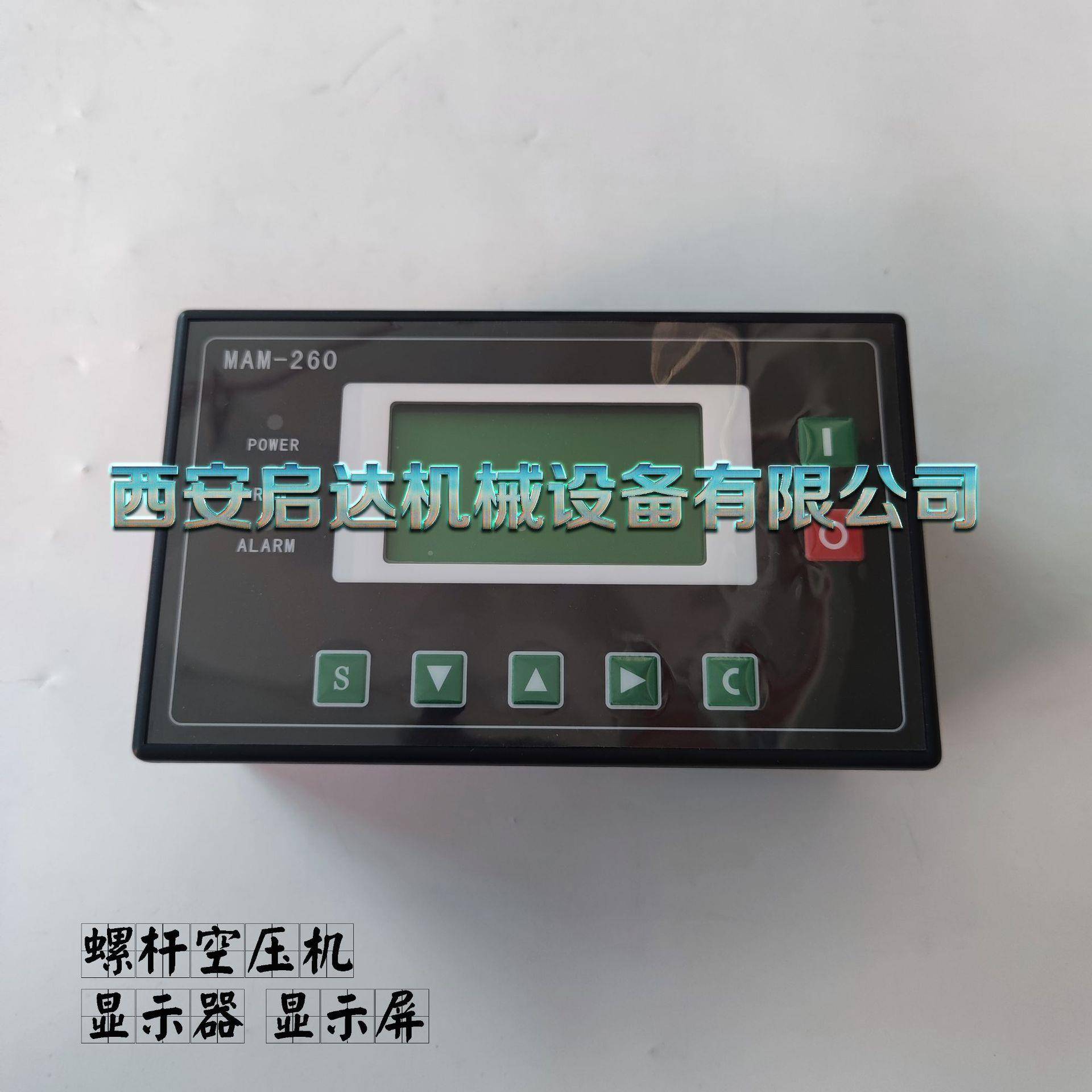MAM100 MAM890 MAM260 MAM870 MAM200 螺杆空压机显示屏 显示器
