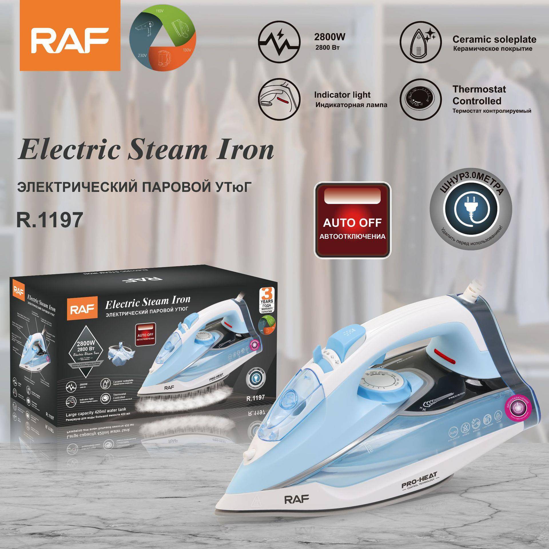 欧规 手持熨烫机电熨斗干湿两用蒸汽熨斗家用 便携挂烫机2800w