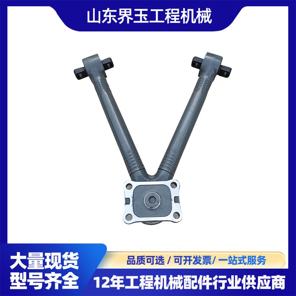 AZ9725529272 豪沃重卡推力杆V推 重卡汽车推力杆 推力杆总成