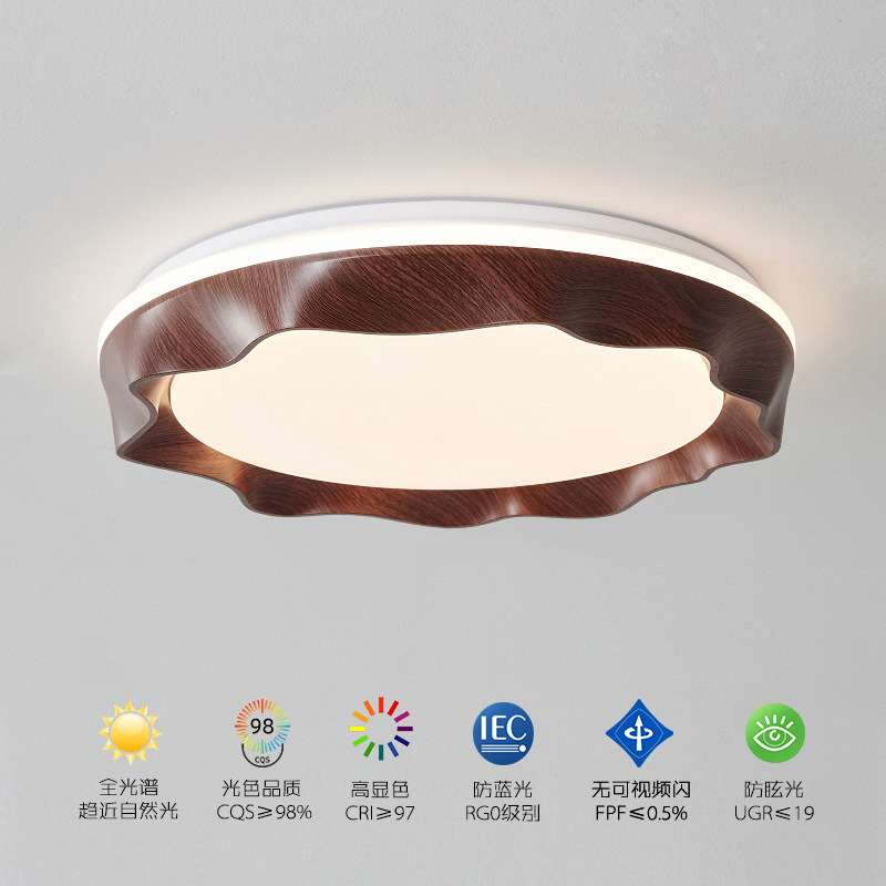 现代简约书房灯全光谱新款中古风创意圆形房间灯卧室灯护眼吸顶灯