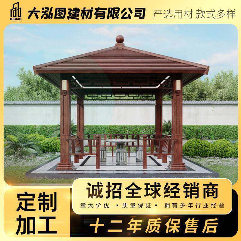 茶亭公园中式铝合金六角亭古建凉亭茅草屋瓦顶景观园林一楼遮雨棚