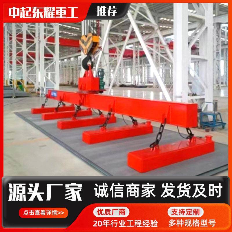 自动旋转钢卷吊具5吨电磁挂梁下旋转挂梁吊杠起重旋转平衡吊具
