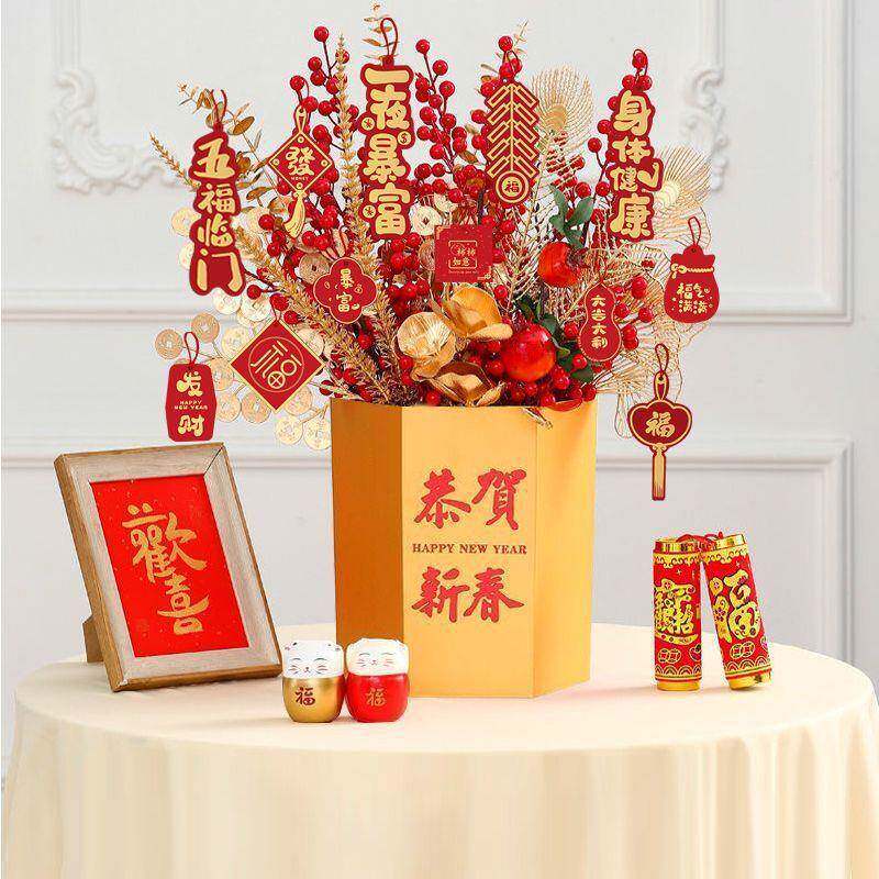 新年福桶装饰配件家居喜庆挂件年宵花新款金色红色春福挂件