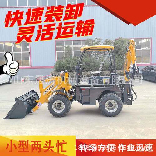 轮式小型两头忙装载机农用建筑工地灵活作业前铲后挖一体机多功能
