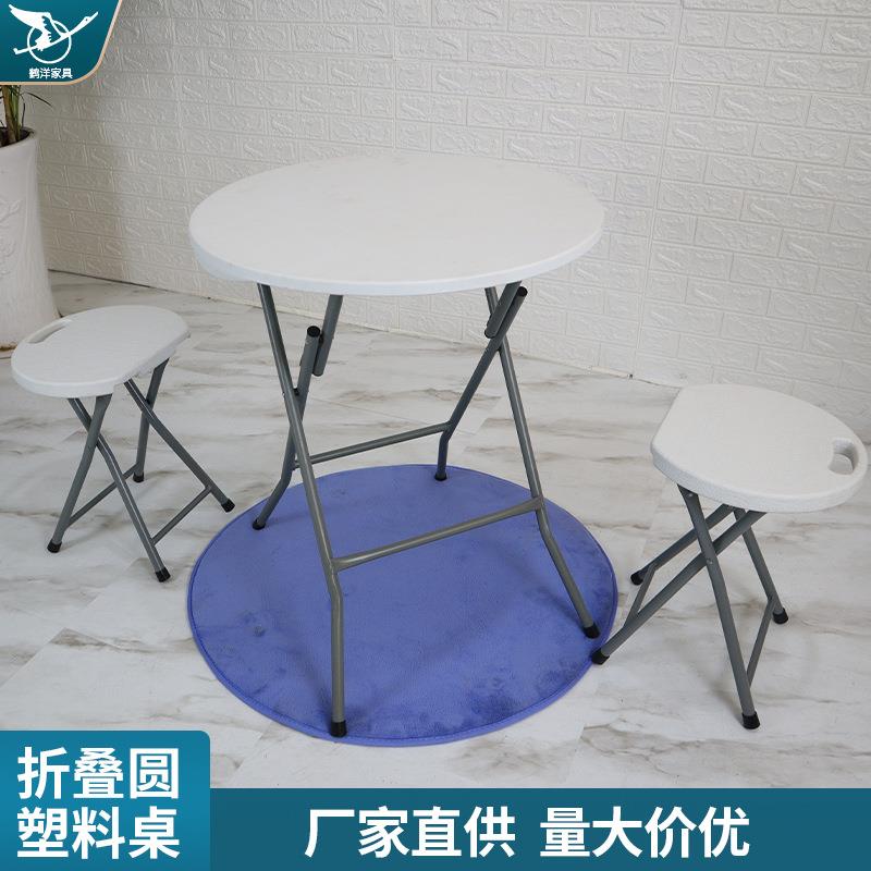 简易吃饭小圆桌子出租屋折叠桌子便携不占空间家用塑料小桌子
