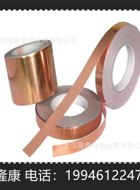 供应WCu15电极钨铜合金 WCu15钨铜合金板 钨铜棒 可零切 规格齐全