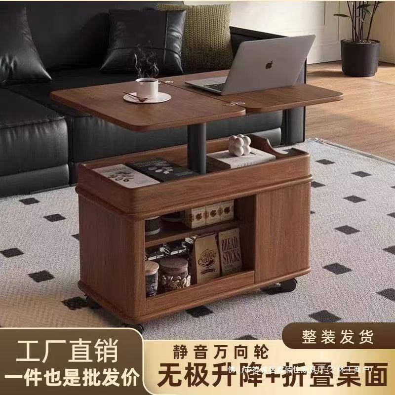 全实木胡桃色沙发升降小推车折叠茶几小户型多功能家用边几组合