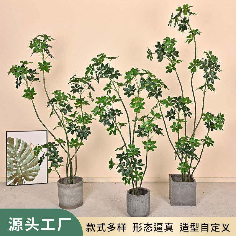 仿真绿植鸭脚木 高端轻奢客厅装饰盆栽大型室内假树七星叶鸭脚木