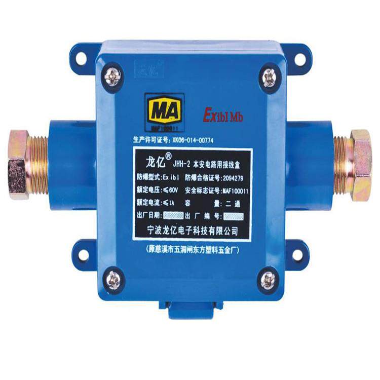矿用高压接线盒 用于采矿场 耐紫外线性良好