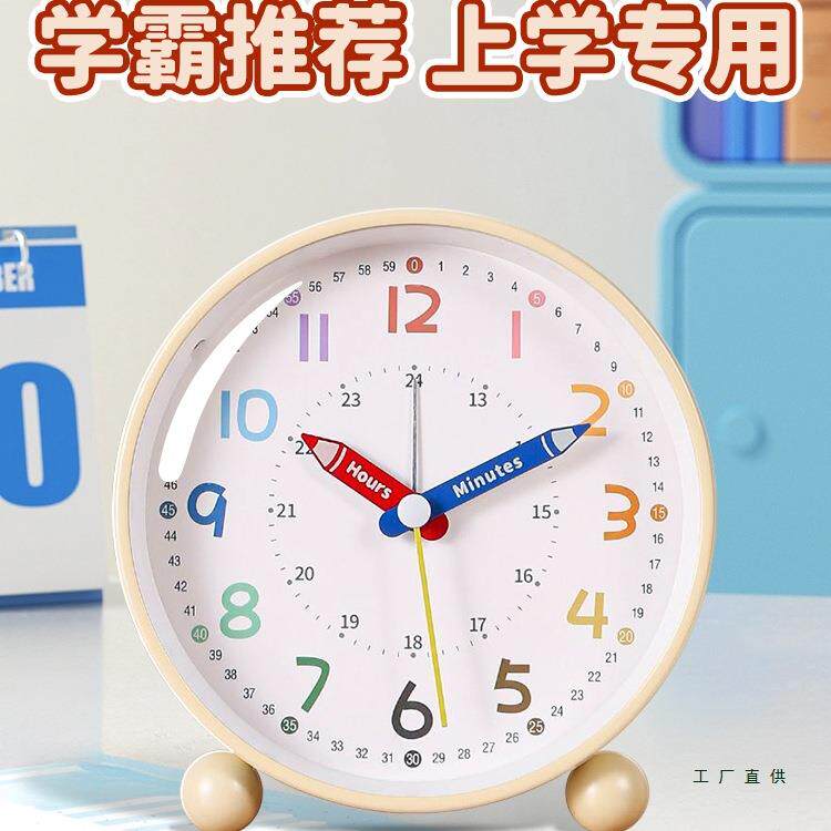 闹钟学生专用起床神器儿童男孩闹铃简单实用静音桌面摆台式时钟表