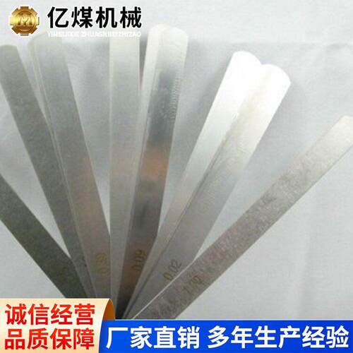 加长塞尺不锈钢间隙检测片工业设备调试专用精度量具