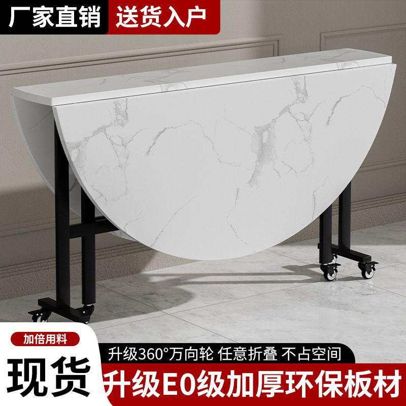 折叠餐桌带轮家用小户型可移动大圆桌多功能客厅吃饭桌子可折叠